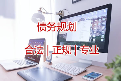 江川追账公司
